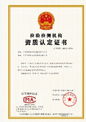 CMA