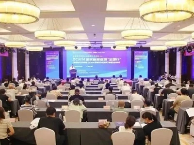 DCMM Level 4 Certification Project Breakthrough Again, GRGTEST Supports The C...