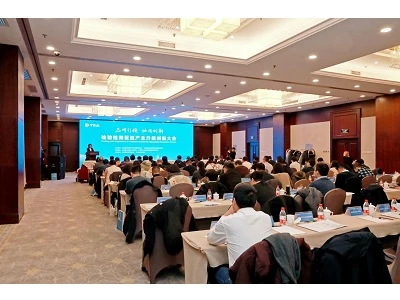 GRGTEST Invited To Attend The Inspection And Testing Conference To Promote In...