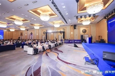 The 2024 Symposium On High Quality Development Of Airborne Systems And Equipm...