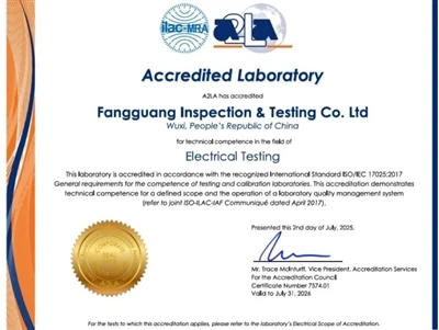 GRGTEST Secures Prestigious A2LA International Accreditation