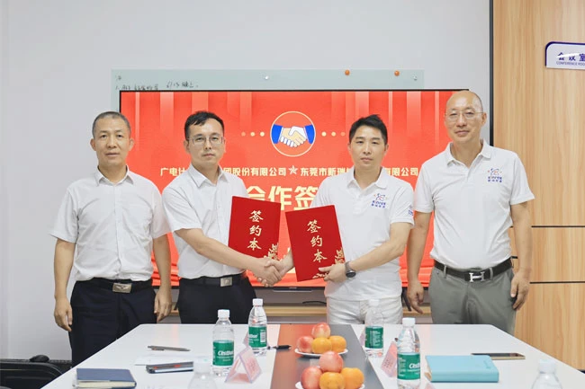 GRGTEST collaborates with Xinrui New Energy GRGTEST collaborates with Xinrui New Energy
